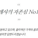 거성2세천 이미지