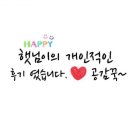 만쿠나 이미지