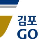 (주)골드운수 이미지