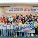 청송여자중학교 프라임경북뉴스