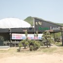 석탄보건진료소 | 캠핑일기 #01. 충북 옥천 팜랜드 캠핑장