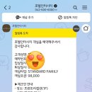 대전본점 맛찬들왕소금구이 이미지