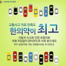 경희화담한의원 이미지