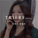 미귀패션