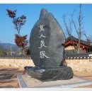 교룡산 둘레길 이미지