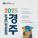 경주스낵