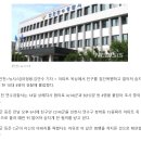 아파트옥상서 친구 폭행, 추락해 숨지게 한 10대 4명 입건 이미지