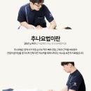 경희손한의원 이미지