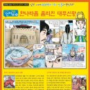 만화나라 이미지