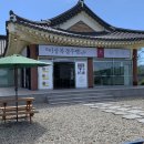 동방주유소 화장실 이미지