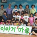 위천초등학교 이미지
