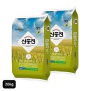 서김제농협쌀조합공동사업법인 쇼핑하우