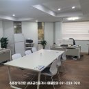 비바공인중개사사무소 이미지