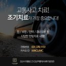 이안한의원 이미지