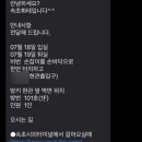속초휘테 이미지