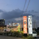 은혜로늘푸른지역아동센터 이미지