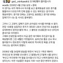 정우영캐스터 인스타 이미지