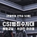 아이마이스
