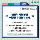 책나무동천독서논술학원