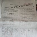 고잔중학교 내 이미지