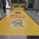 연산역(환승역) 이미지