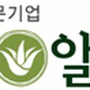 사랑근로자대기소