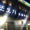 또오기 이미지