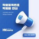 해냄학원 이미지