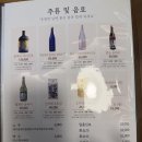 우제홍참치 | [내돈내산] 논현역 룸 있는 참치집 우제홍참치 논현본점 | 우제홍 스페셜 후기