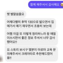 크레아타르 (오아클 후기) 오픈 아로마테라피 클래스룸 2회차까지 마친 후 감상 및 피드백