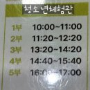 (주)월드22 | 한국잡월드 청소년관 체험 후기