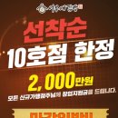 여우애 김밥 이미지