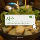 어진동_지방자치회관 | [세종 어진동] 연말 분위기 오마카세&amp;이자카야 &#39;시소&#39;에서 데이트