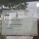 LH청년매입임대+청년버팀목전세자금대출 후기
