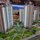 지명공인중개사사무소 이미지