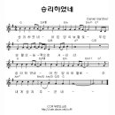 승리하였네 / 승리하였네 어린양의 보혈로 이미지