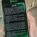 케이알서비스 | Kresim(케이알이심) 출금 중단, 폰지 사기 의심이 커지는 이유