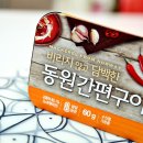 삼희F&B 네이버블로그