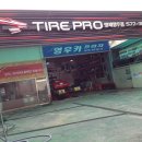 영우카프라자 이미지