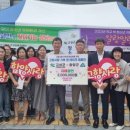 고성읍보건지소 이미지