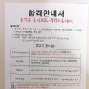 양재운 | 호주워홀준비/양재 운전면허 시험 도로주행시험 합격 후기