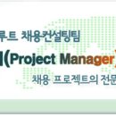 가나안세계지도자교육원 이미지