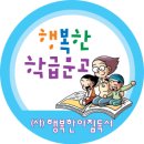 행복문고 이미지