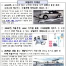 정림부동산중개 이미지