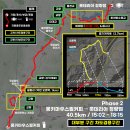 국토종주 자전거길 및 전용도로 이미지