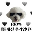 선재목장 이미지