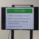 [공지] [BMCT 홈닥터] 특별 강연회 후기