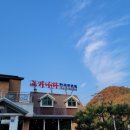 펜션별을쏘다 이미지