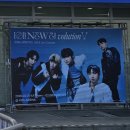 동명아래뜰 | [260208] 원위 콘서트 후기 O! NEW E!volution V