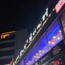 뼈마시감자탕부대찌개 | 대구 유천동 해장국 맛집 놀이방 뼈마시 감자탕부대찌개 대곡상인점 내돈내산